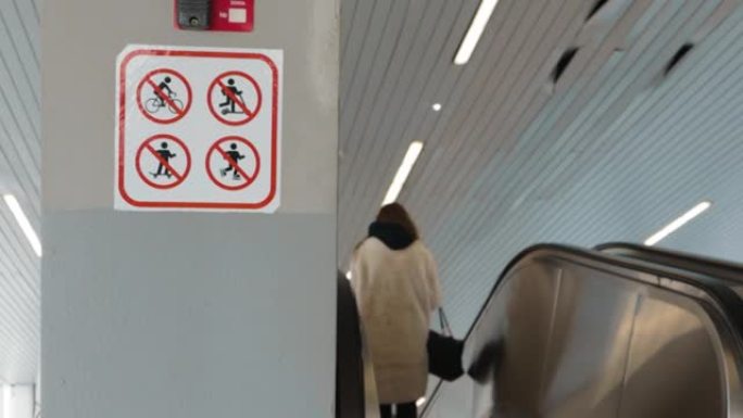 禁止标志车站铁路自动扶梯无滑板自行车