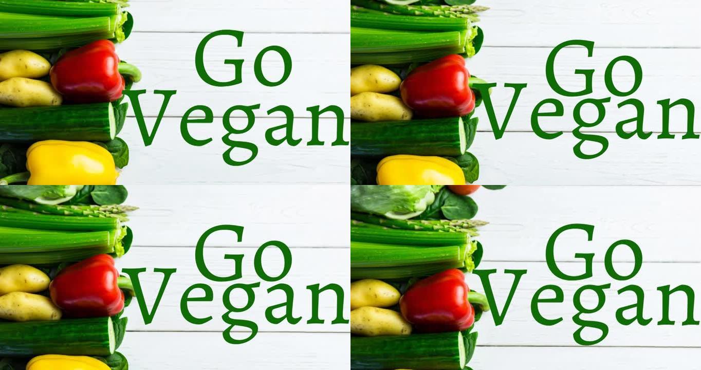 白色木板上新鲜蔬菜上绿色的纯素食文字动画
