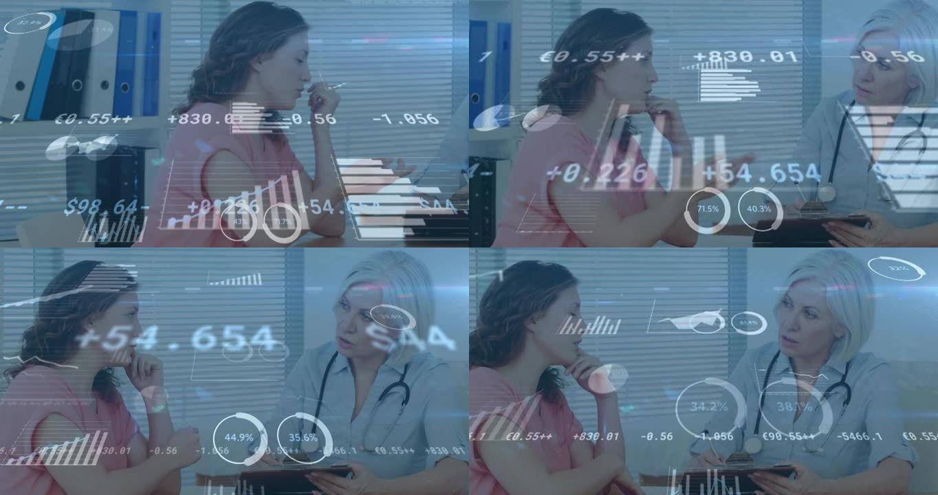 女性患者和医生的统计和数据处理动画
