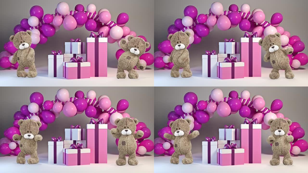 泰迪熊在粉红色的礼物和气球附近跳舞