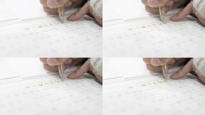 亚洲女性，用中性笔复制佛经
