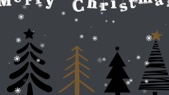 杉树动画，圣诞快乐，飘雪，黑色背景上的树