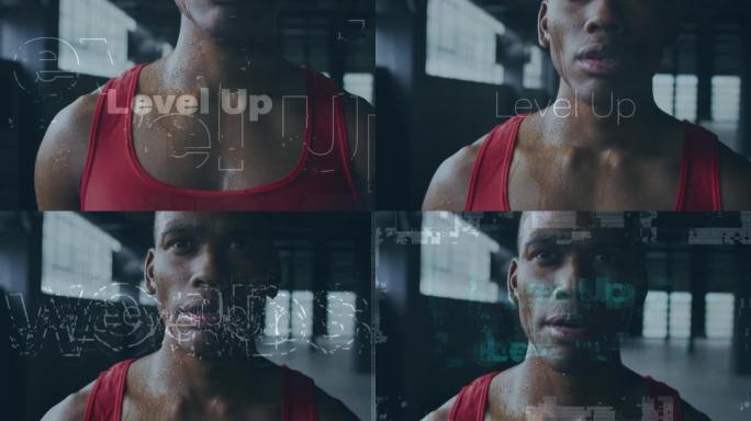 健身房中非裔美国运动员的水平文字动画