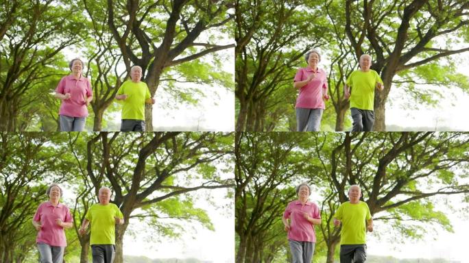 快乐的老年夫妇在公园慢跑