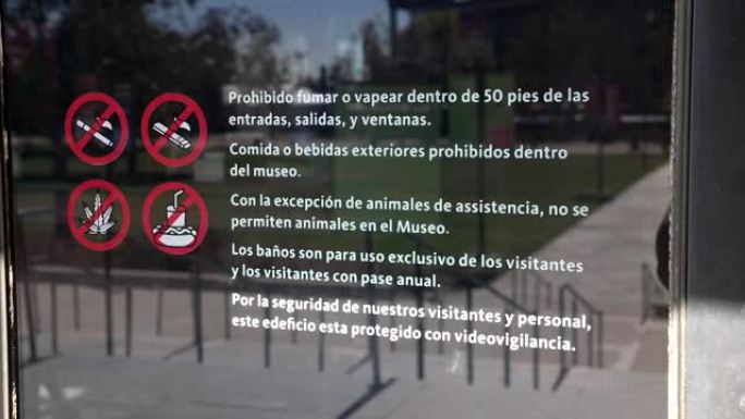 西班牙禁止吸烟毒品和食物的门标志