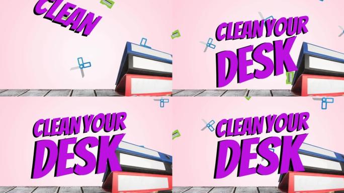 动画清洁您的办公桌文字在办公室文件和剪子在木制表面超过粉红色