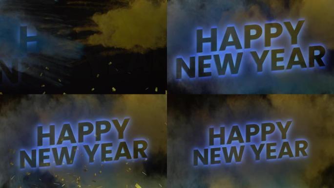 烟雾痕迹上的新年快乐文字动画