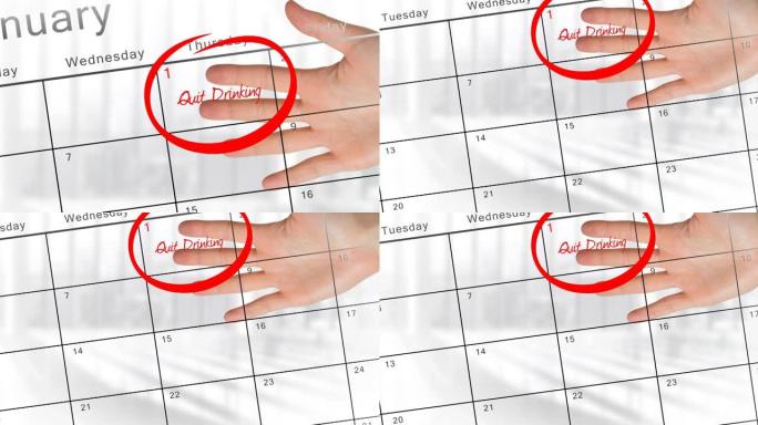 动画中红色的戒酒文字和红色的戒指在一月一日的日历上，用手