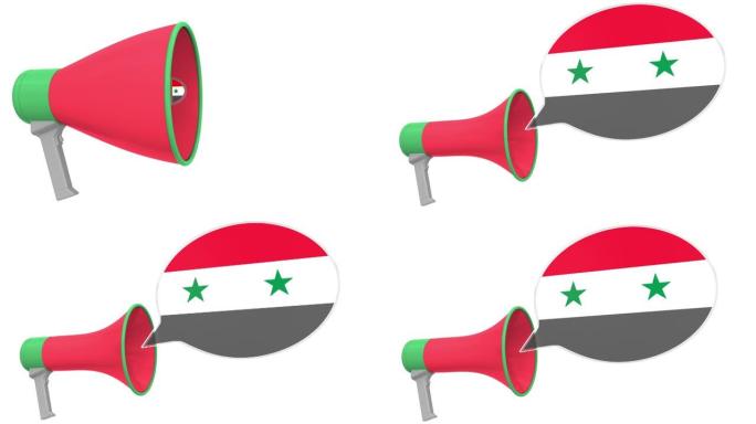 语音气球上的叙利亚扬声器和旗帜