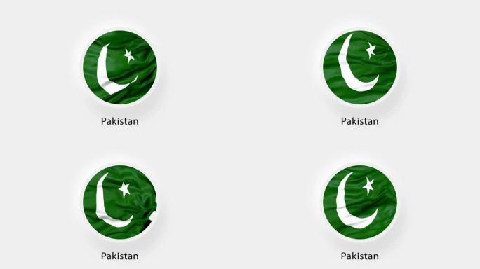 巴基斯坦圆形国旗环。巴基斯坦的动画国旗。现实的巴基斯坦国旗挥舞。4k视频