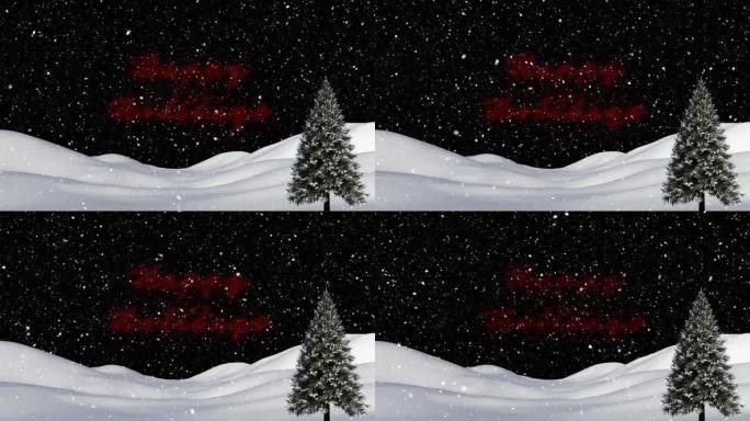 圣诞快乐的动画在降雪和冬季景观上