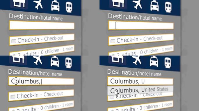 在一些预订网站上搜索哥伦布的在线酒店。赴美旅行概念性3D动画