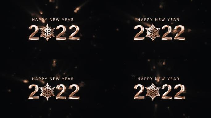 新年快乐2022节日封面预告片标题与金色耀斑光闪耀雪花动画与金色闪耀新年快乐2022文本。4K 3D