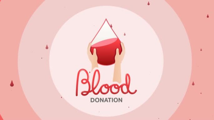 动画的献血文本与手和液滴标志，和血滴在粉红色的圆圈