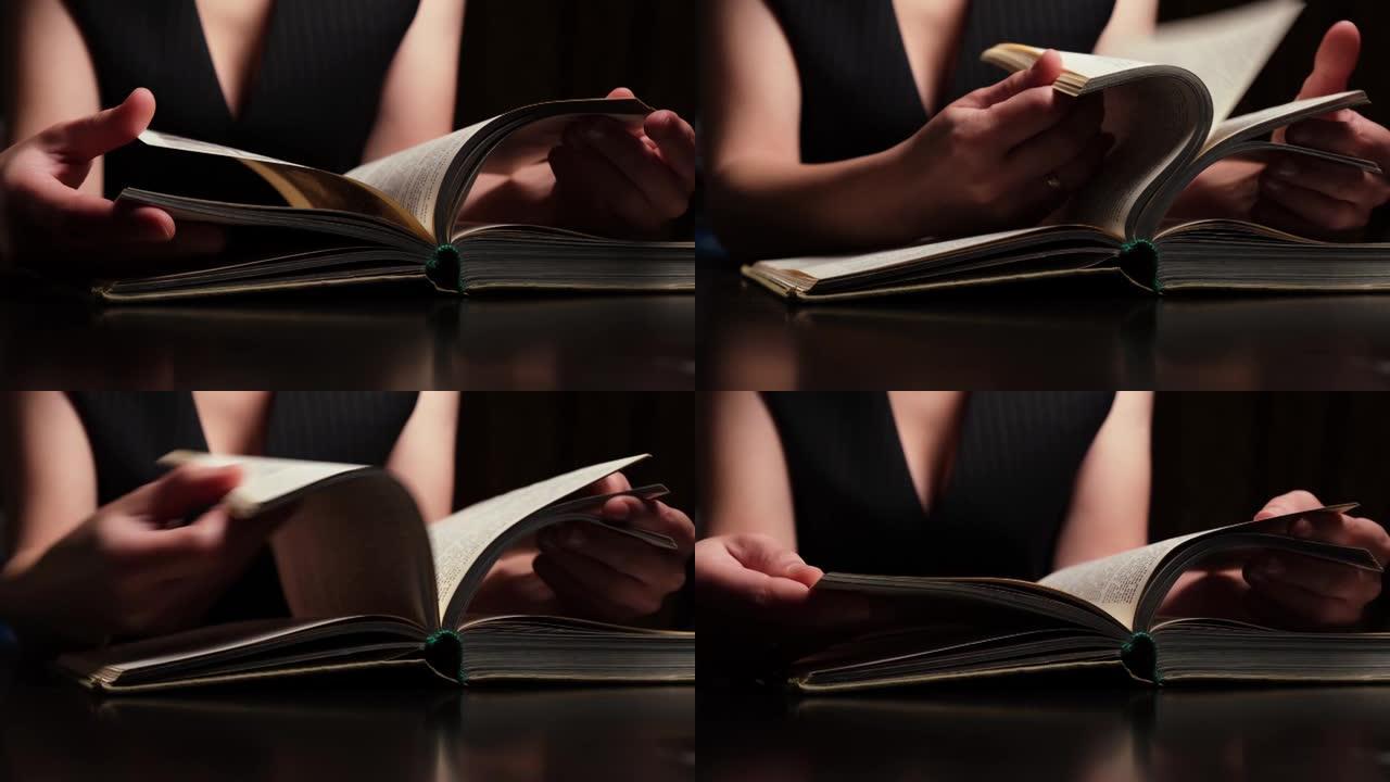 女人在黑暗的房间里翻阅书页。