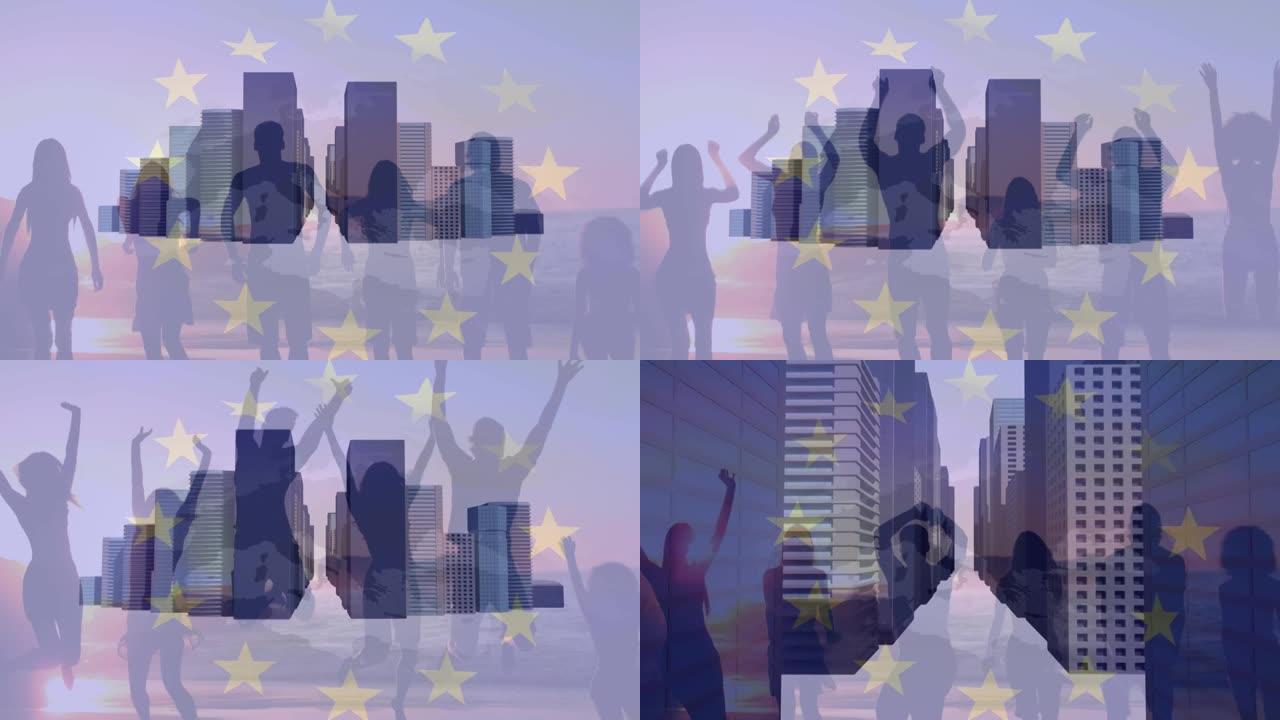 欧盟国旗动画，现代建筑和人们欢呼雀跃