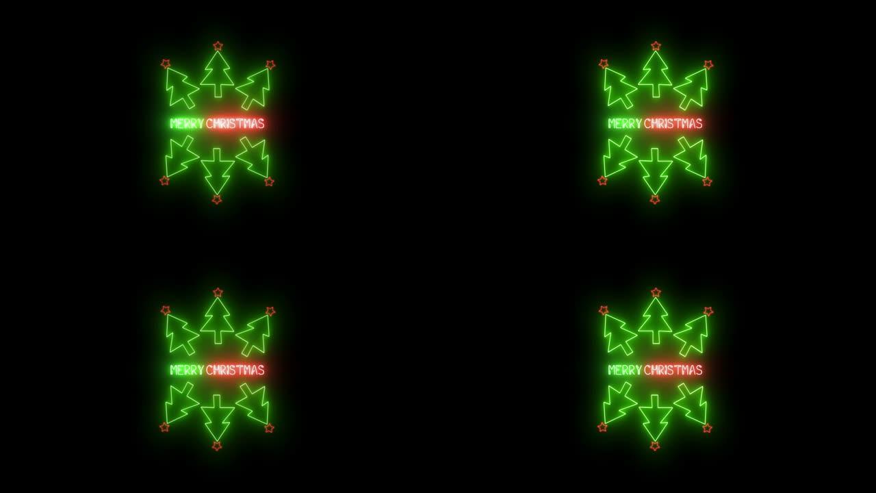 4k圣诞快乐动画-霓虹灯树 | 可循环