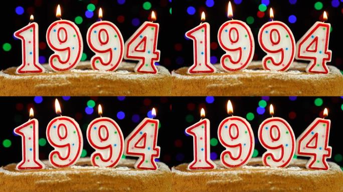 生日蛋糕与白色燃烧的蜡烛在数字1994的形式