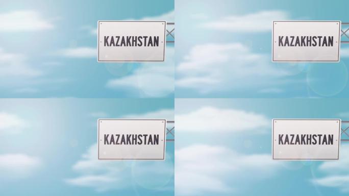 哈萨克斯坦在蓝色多云的天空上的标志-股票视频