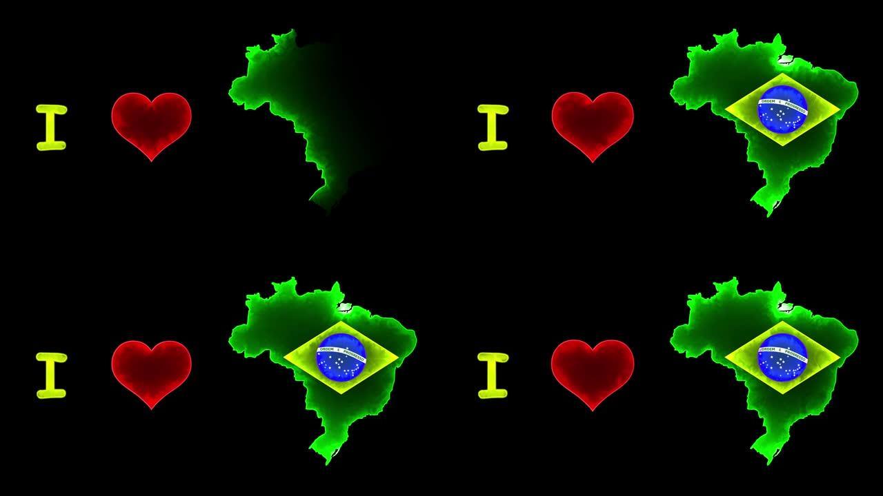我喜欢跳动着红色心脏的巴西动画。爱巴西。Icon flag, love flag element, 