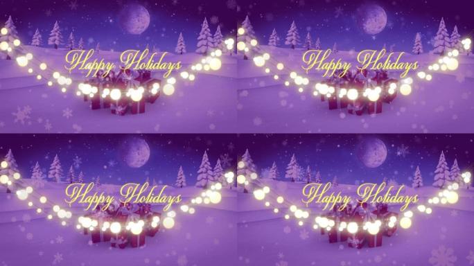 节日快乐动画文本串发光的圣诞仙女灯和圣诞树