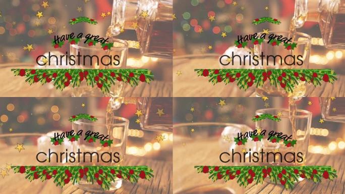 与冬青和金星一起度过圣诞节的动画，威士忌倒入玻璃中