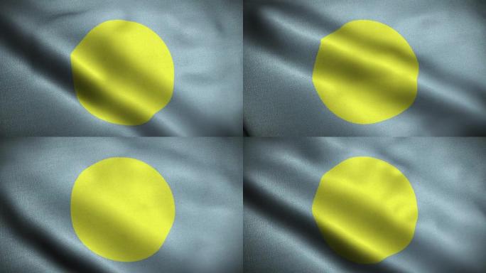 帕劳动画库存视频国旗-帕劳国旗在循环和纹理3d渲染背景-高度详细的织物图案和可循环-帕劳共和国