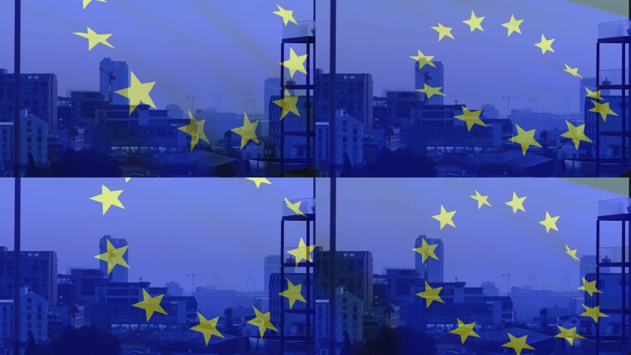 欧洲联盟旗帜在现代城市景观的动画