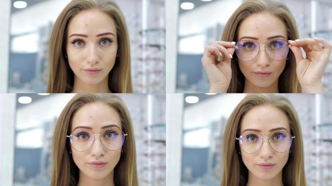 一个美丽眼睛的美丽女孩的特写镜头戴上时尚的眼镜进行视力矫正。女孩戴着薄框眼镜。视觉眼镜。医疗保健的概