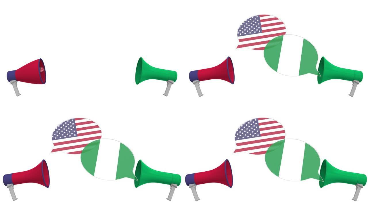 语言泡泡上的尼日利亚和美国国旗