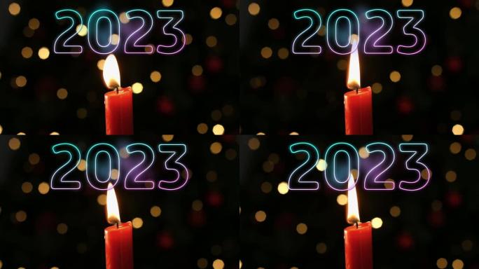 蜡烛模糊灯光上的动画2023年文本