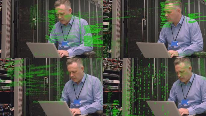 在服务器机房使用笔记本电脑对高加索人进行数据处理的动画