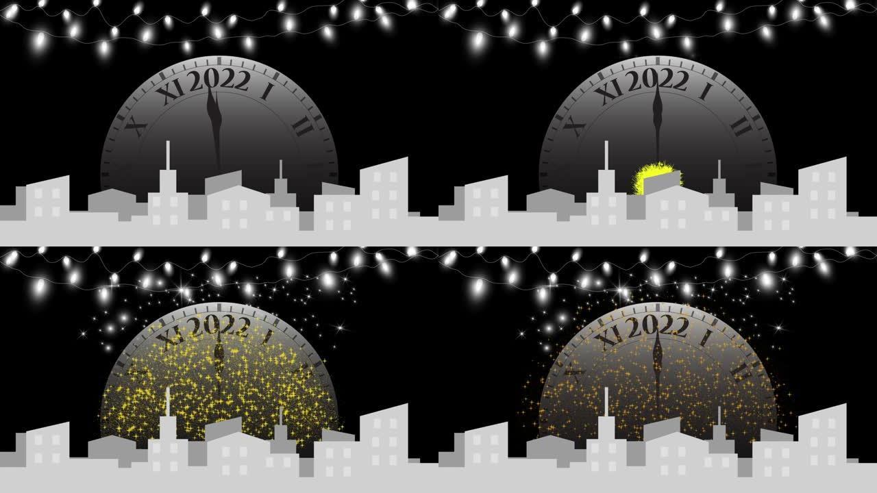 黑底带时钟的圣诞灯。城市下的圣诞节发光花环。时钟指针显示2022年而不是12点。多重彩色烟花。烟火表