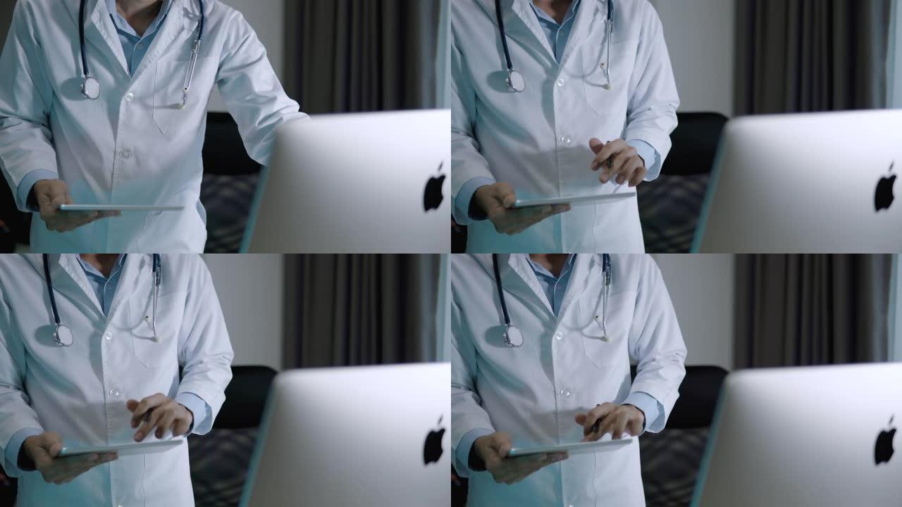 医生在办公室使用数字平板电脑。