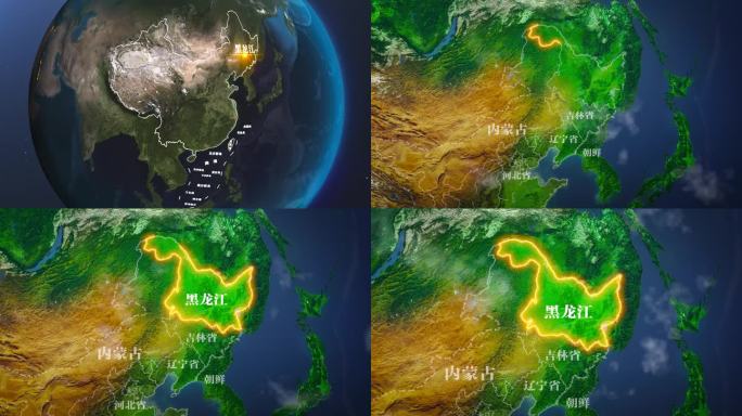 黑龙江地图AE模板