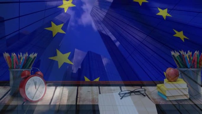 欧盟旗帜与高楼大厦和学校书桌的动画