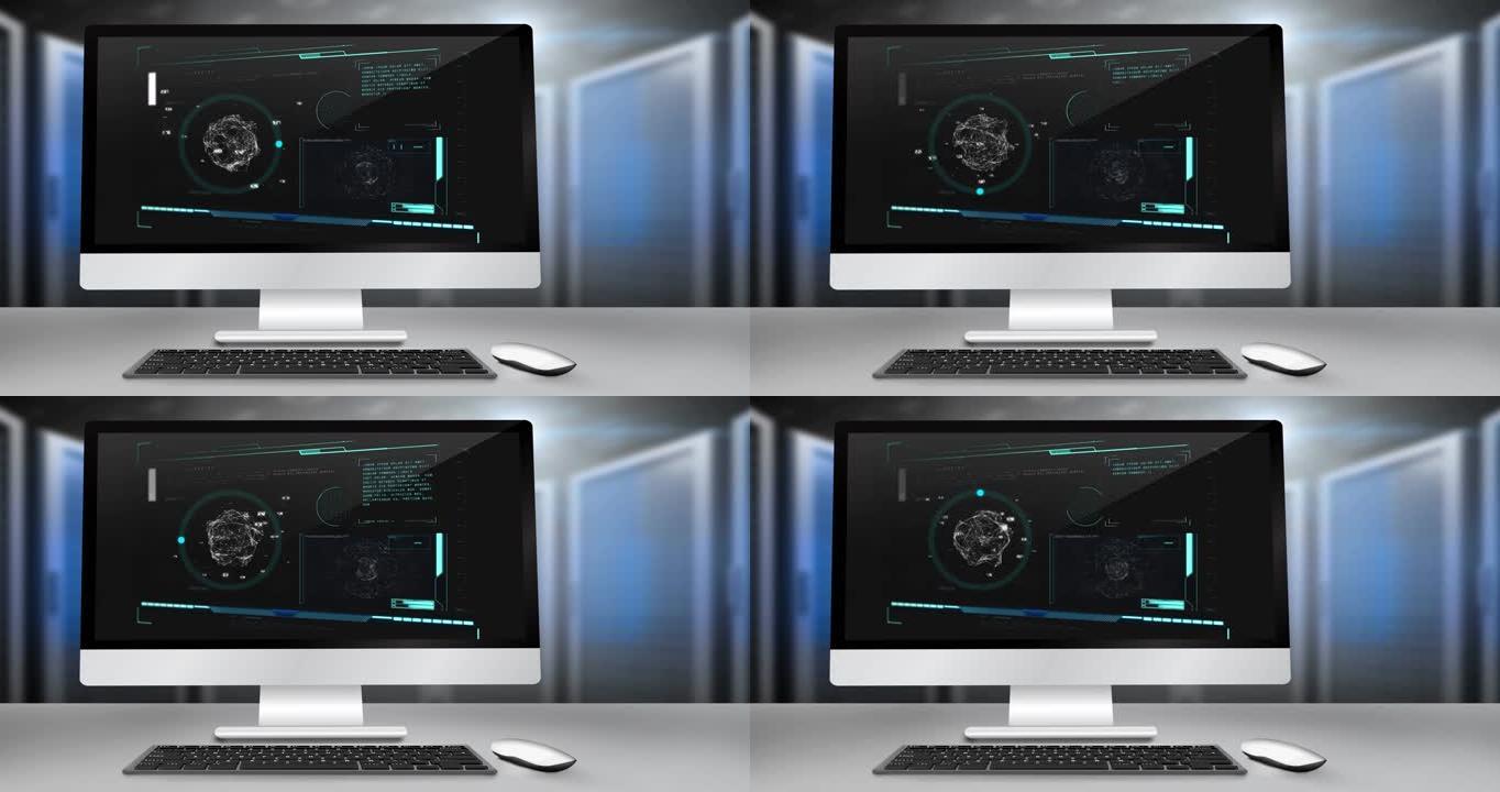 机房计算机数据处理动画