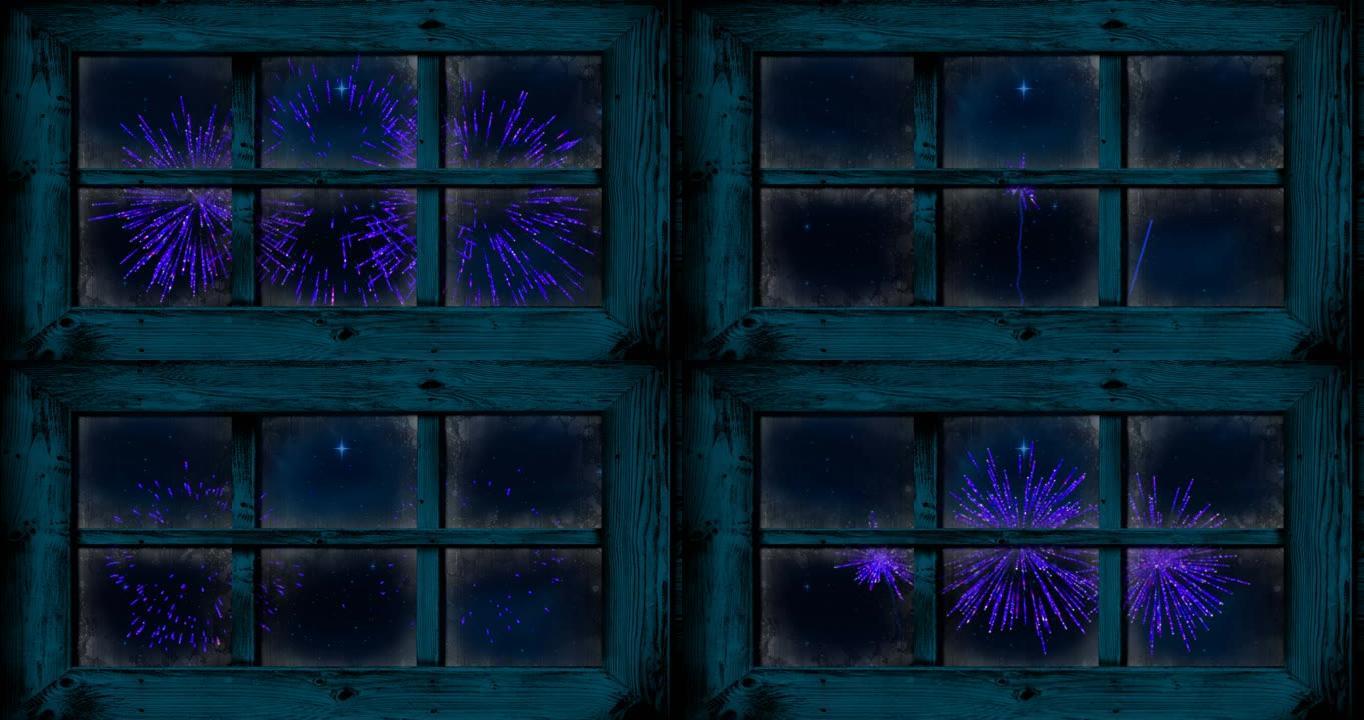 带有紫色圣诞节和新年烟花的窗户动画在夜空中爆炸