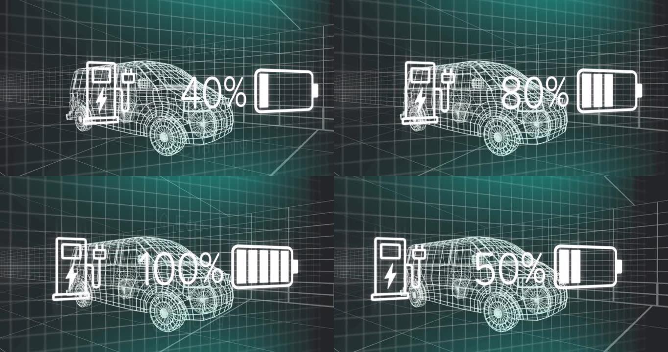 电动汽车接口上的充电状态数据的动画，通过3d van模型