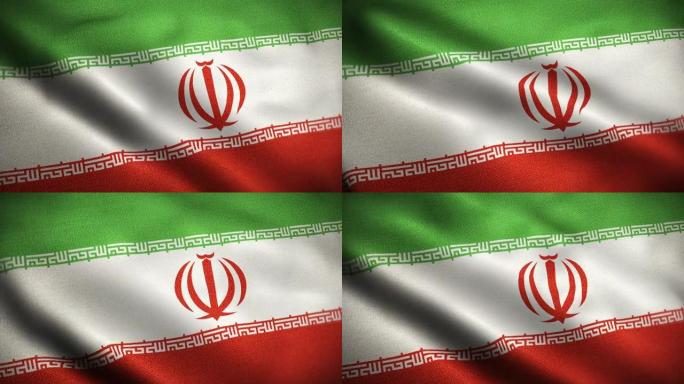 伊朗国旗动画库存视频-伊朗或波斯国旗在循环和纹理3d渲染背景-高度详细的织物图案和可循环-伊朗伊斯兰