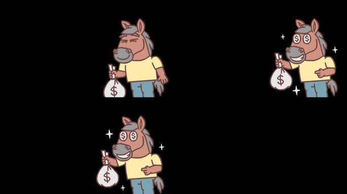 马出现在屏幕上，手里拿着一袋钱，微笑着。逐帧动画。阿尔法通道
