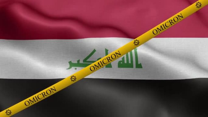 欧米克隆变种和禁止带伊拉克国旗-伊拉克国旗