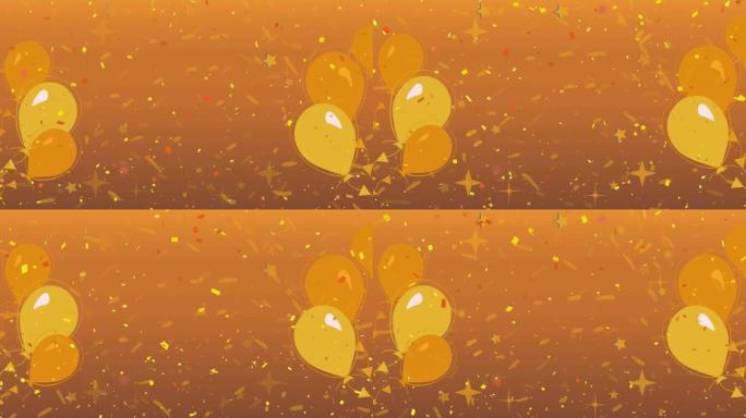 橙色背景上带有橙色和黄色气球的插图五彩纸屑动画