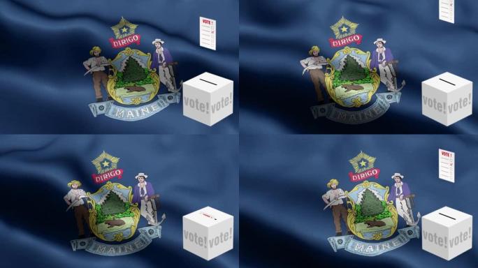 缅因州-选票飞到缅因州选择箱-票箱在国旗前-选举-投票-国旗缅因州州波图案循环元素-织物纹理和无尽的