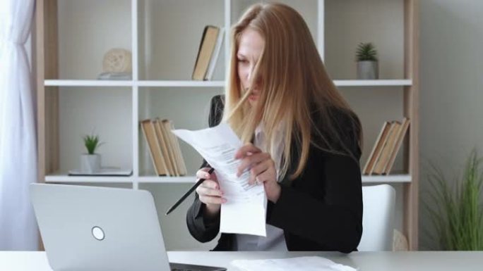 愤怒的老师激怒了女性在线课程