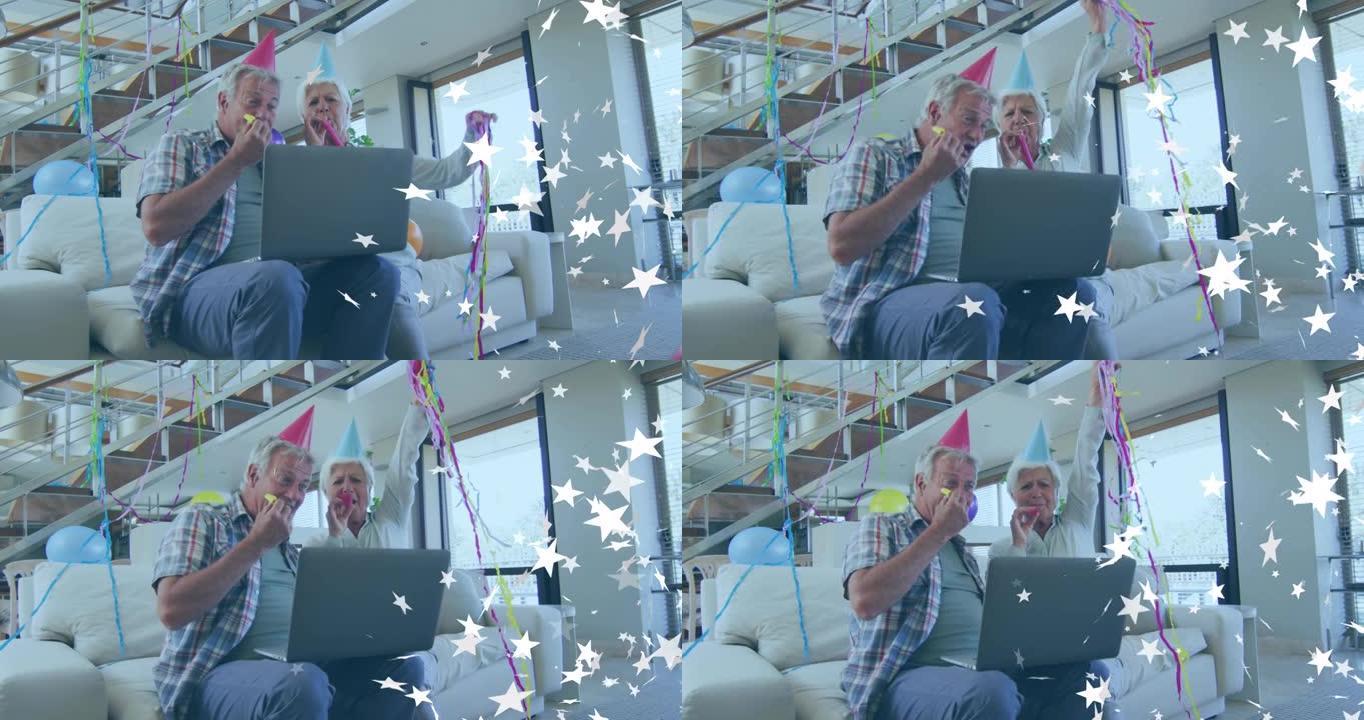 白星在快乐的高加索高级夫妇上的动画制作庆祝笔记本电脑视频通话