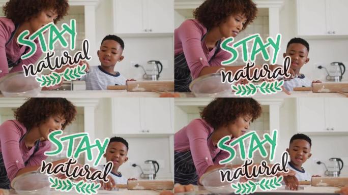 在快乐的非洲裔美国母子在家做饭时留下自然文字的动画