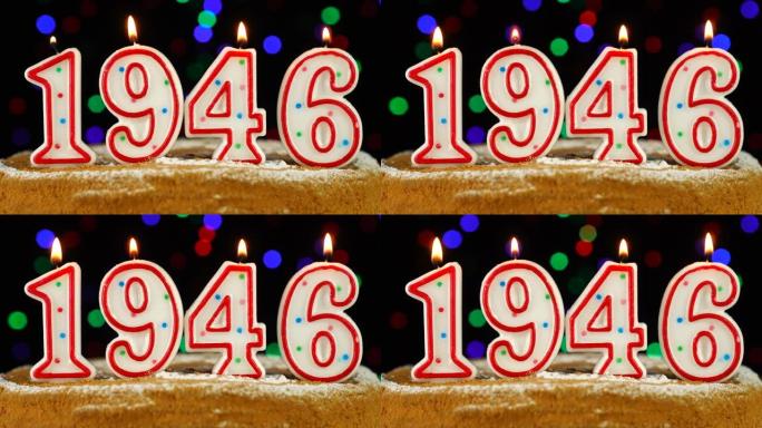 生日蛋糕与白色燃烧的蜡烛在数字1946的形式