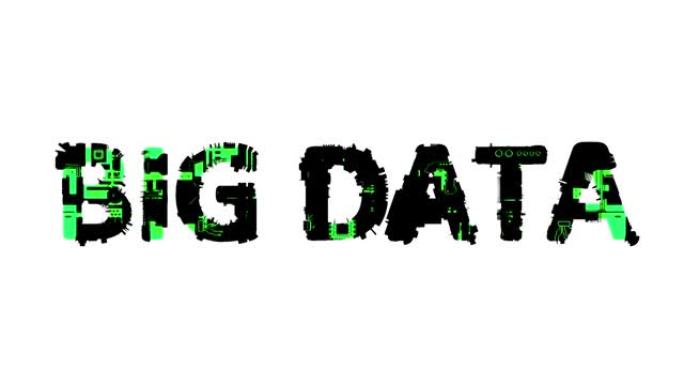 大数据黑绿色网络数字文本，孤立循环视频