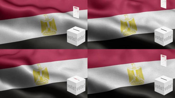 投票箱前国旗-选票飞到投票箱为埃及选择-选举-投票-国旗埃及国旗高细节-国旗埃及波图案循环元素-织物